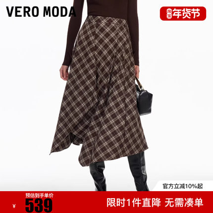 Vero Moda半身裙2026春季新款A型不规则裙摆半身裙复古通勤