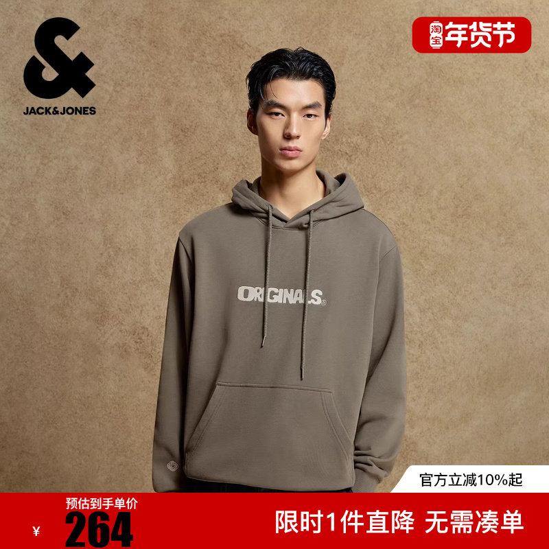 杰克琼斯男装卫衣冬2025年新款舒适全棉刺绣宽松连帽长袖上衣,男装,卫衣,淘宝优惠券,粉丝福利购,淘宝优惠卷