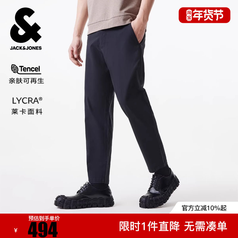 杰克琼斯男装秋季新款时尚纯色舒适九分裤子商务通勤直筒休闲裤,男装,休闲裤,淘宝优惠券,粉丝福利购,淘宝优惠卷