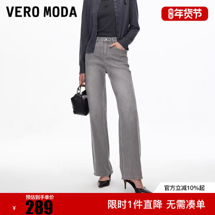 Vero Moda牛仔裤2025冬款含棉蕾丝印花复古水洗直筒裤通勤百搭