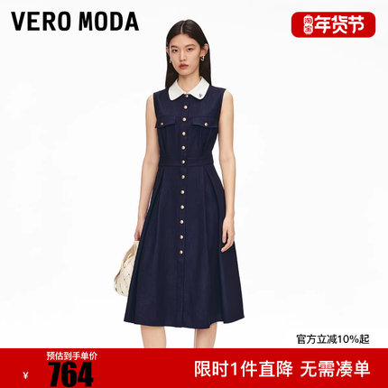 Vero Moda连衣裙2025冬新款撞色翻领高腰线收褶中长裙3252SZ007