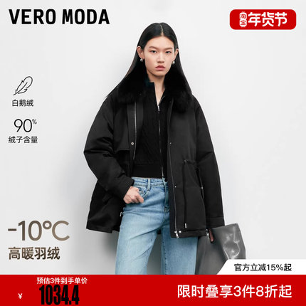 Vero Moda羽绒服女2025冬季新款90白鹅绒抽绳狐狸毛领工装羽绒