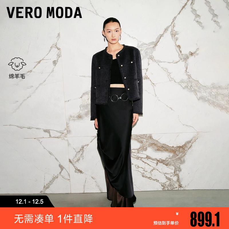 Vero Moda毛呢外套2025冬新款纯羊毛流苏包边上衣气质32534T002
