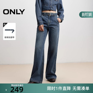 女 ONLY2025冬新款 牛仔裤 喇叭裤 125332084 松弛百搭高腰宽松长裤