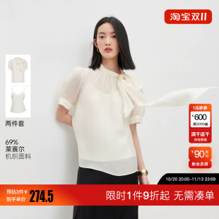 绫致Vero Moda衬衫2026夏季新款飘带泡泡短袖雪纺上衣吊带套装