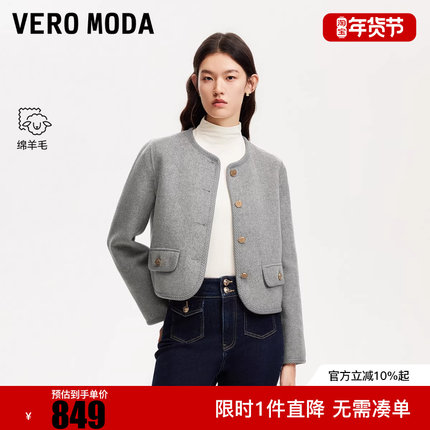 Vero Moda毛呢外套2025冬新款含绵羊毛纯色短外套32544T006