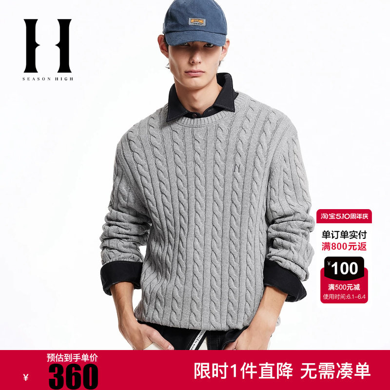 SEASON HIGH男装春季新款麻花立体针织圆领套头毛衣针织衫