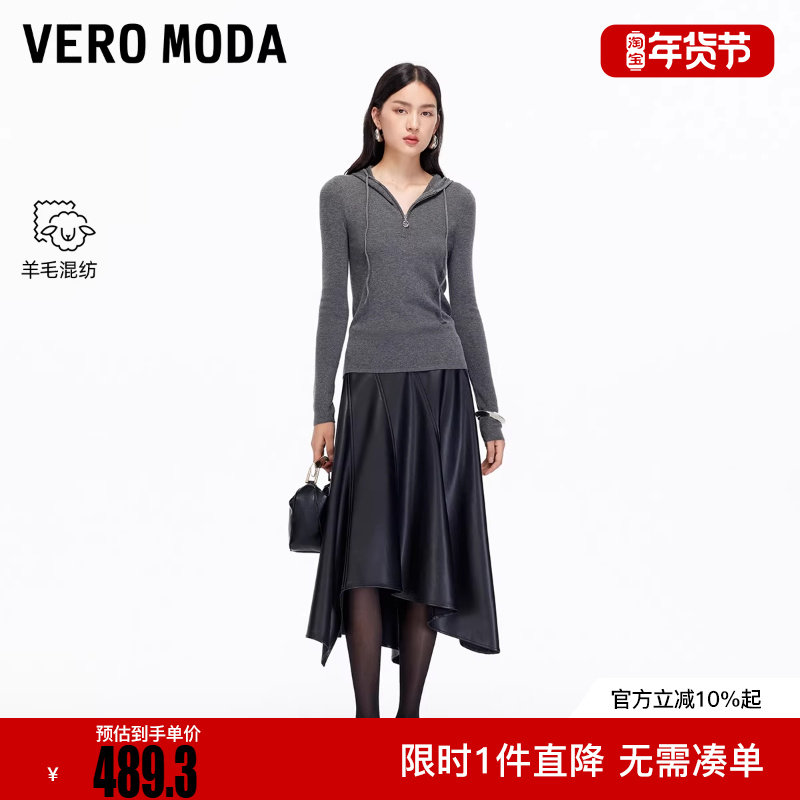 Vero Moda针织衫2025冬新款含绵羊毛抽绳连帽修身上衣325424029,女装/女士精品,毛针织衫,淘宝优惠券,粉丝福利购,淘宝优惠卷