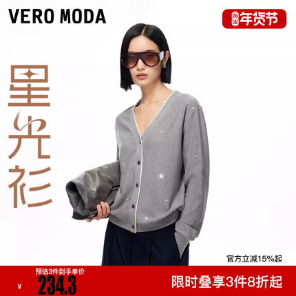 Vero Moda针织衫2025冬新款含绵羊毛撞色V领百搭开衫时尚通勤