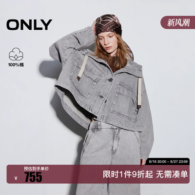 绫致ONLY2026春季新款宽松短款翻盖口袋连帽落肩牛仔外套女