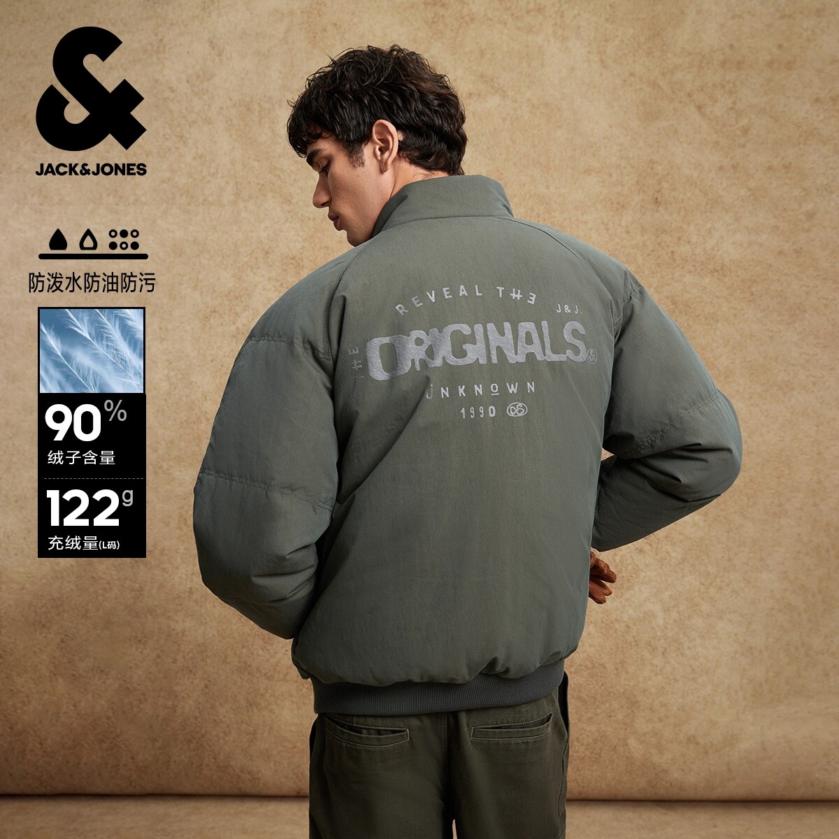 杰克琼斯男装冬季羽绒服无帽立领字母刺绣肌理感胶印潮流百搭外套