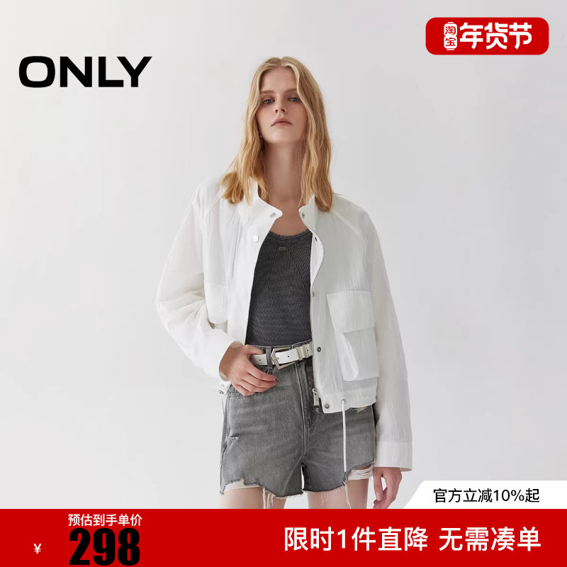 ONLY2025冬新款百搭随性插肩袖宽松显瘦短款外套女|125336015,女装/女士精品,短外套,淘宝优惠券,粉丝福利购,淘宝优惠卷