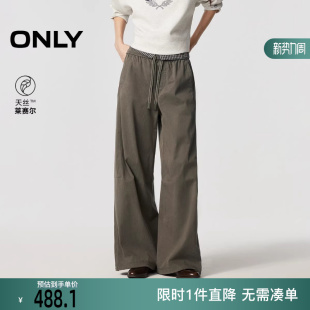 女 ONLY2026春季 宽松阔腿舒适休闲裤 松紧腰头长裤 126114004 新款