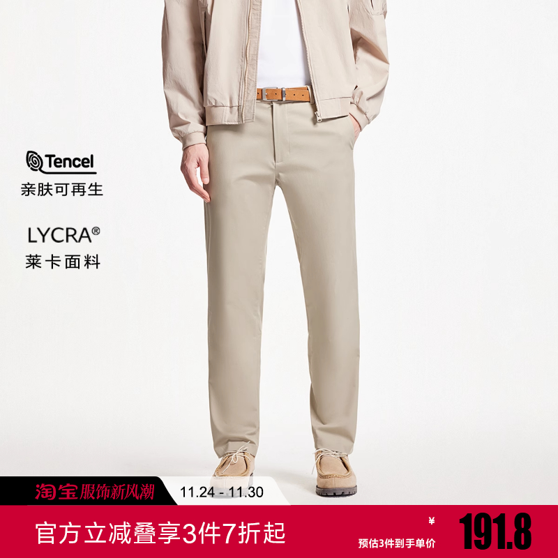 绫致杰克琼斯冬酷潮流百搭纽扣门襟双侧插袋字母刺绣长裤休闲裤男