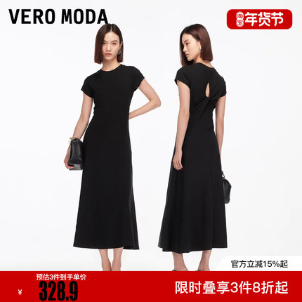 Vero Moda连衣裙2025冬新款含莫代尔圆领褶皱修身长裙325361002