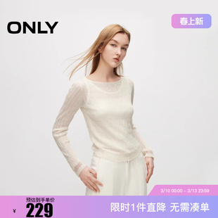 ONLY2025秋季新款百搭荷叶边薄款圆领修身短款针织衫女