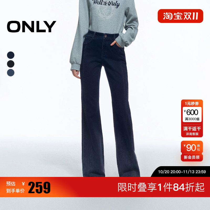 绫致ONLY2026春季新款复古渐变水洗裤线前移喇叭裤牛仔裤女