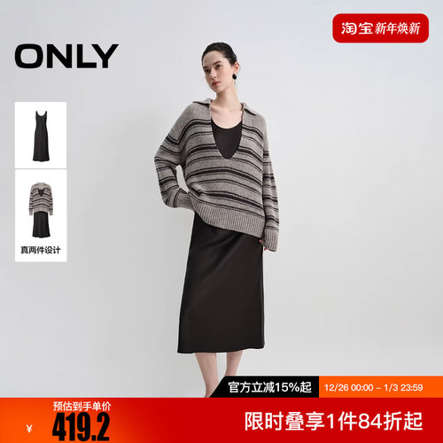 ONLY2025冬新款优雅通勤深V翻领针织衫套装连衣裙女|125307038