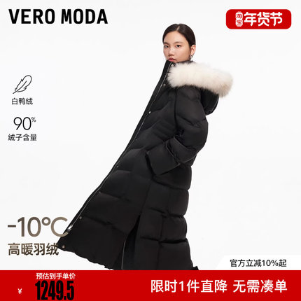 Vero Moda羽绒服2025冬季新款90白鸭绒系带连帽毛领羽绒325412039