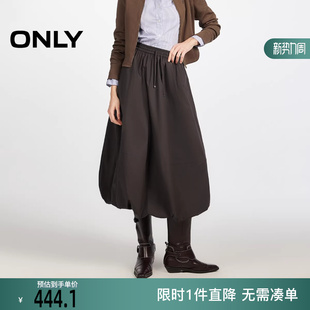 126116045 立体量感底摆弹力抽绳收腰半身裙女 ONLY2026春季 新款