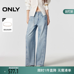 新款 女 立体剪裁高腰宽松直筒裤 牛仔裤 126132038 长裤 ONLY2026春季