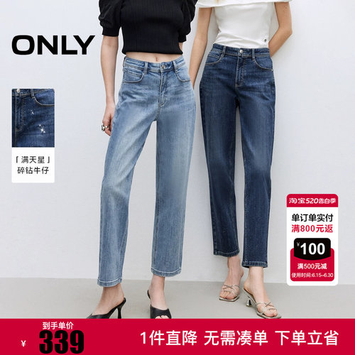 ONLY2025秋季新款设计感修身显瘦直筒裤九分裤牛仔裤女|126149007