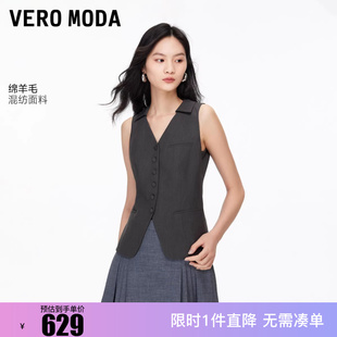 Vero Moda马甲2026春季新款后腰系带不规则下摆上衣知性干练