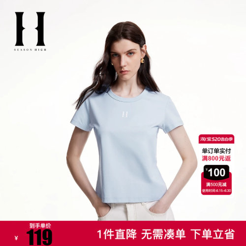 SEASON HIGH冬时尚百搭圆领领型合身版型胸前字母图案短袖T恤