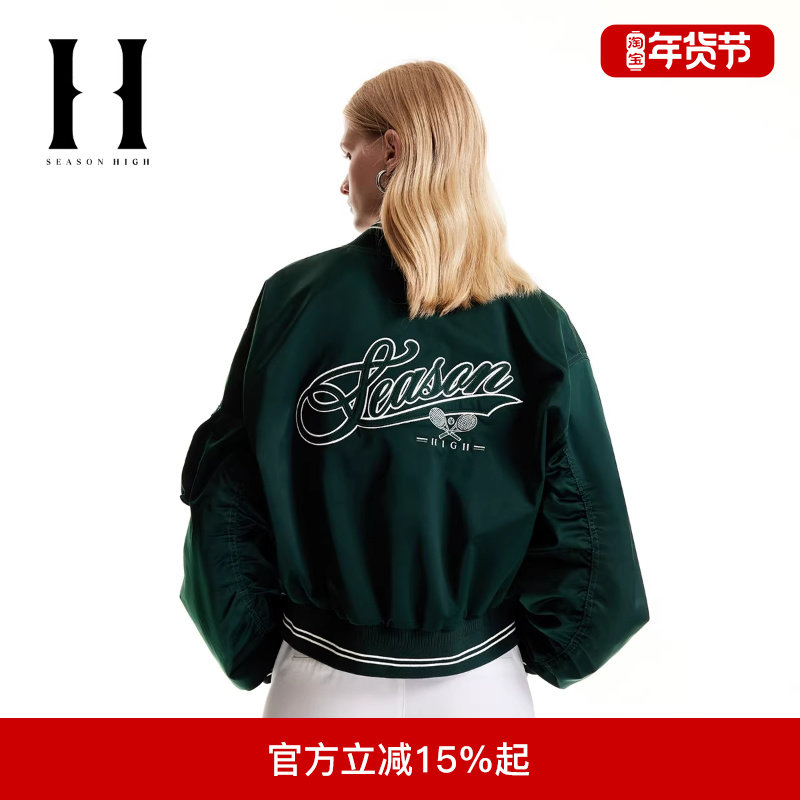 SEASON HIGH女装上衣夹克外套时尚潮流弹力罗纹棒球领字母刺绣,女装/女士精品,短外套,淘宝优惠券,粉丝福利购,淘宝优惠卷