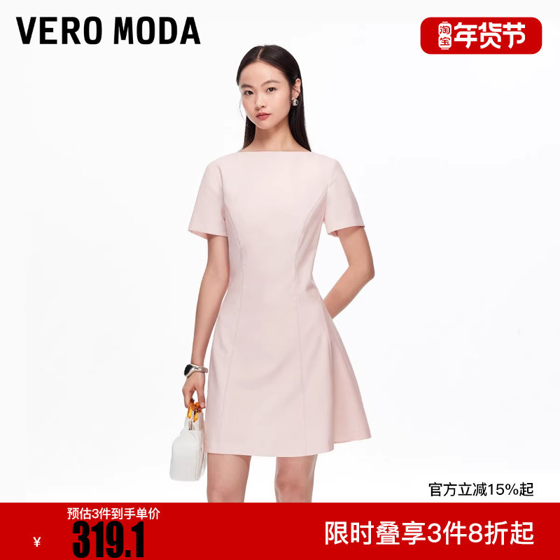 Vero Moda连衣裙2025冬新款纯色圆领收腰气质短袖短裙优雅气质,女装/女士精品,连衣裙,淘宝优惠券,粉丝福利购,淘宝优惠卷