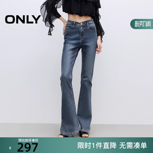 新款 女 活性染复古修身 牛仔裤 125432082 高腰喇叭裤 ONLY2025冬季