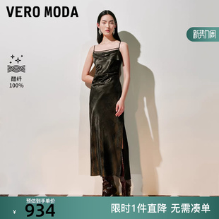 Vero 光泽感面料捏褶收腰吊带裙32537A026 Moda连衣裙2025冬新款