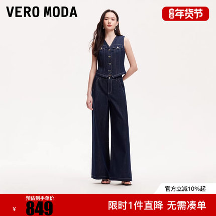 Vero Moda牛仔裤2025冬新款含棉马甲明线阔腿裤真两件325364001