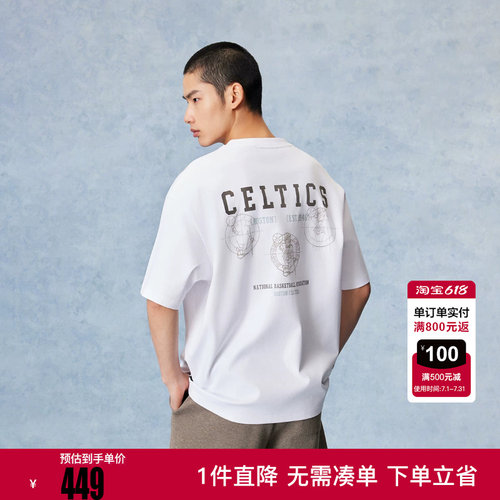 【NBA联名凯尔特人队】杰克琼斯男装短袖T恤上衣字母装饰宽松