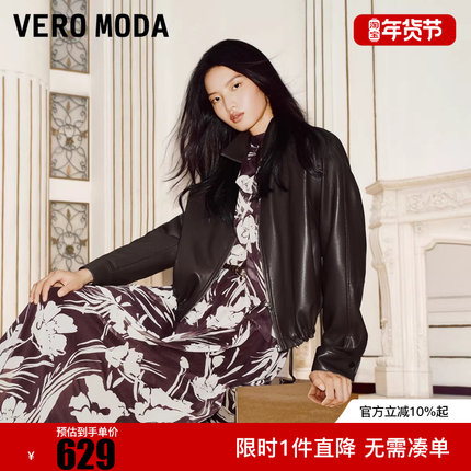 Vero Moda夹克2025冬新款拼接宽松拉链外套时髦精致藏肉显瘦