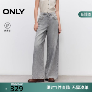 新款 女 复古铆钉高腰宽松长裤 牛仔裤 126132046 直筒裤 ONLY2026春季
