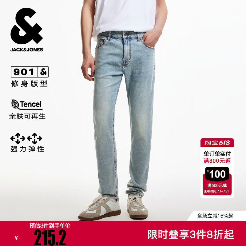 杰克琼斯男装冬牛仔裤舒适潮百搭商务休闲猫须水洗弹力修身裤子