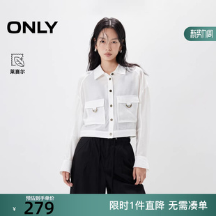 女 ONLY2025冬新款 衬衫 长袖 125305020 时髦松弛显瘦轻薄纯色短款