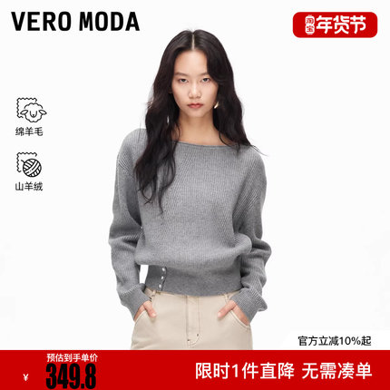 Vero Moda毛衣女2026春季新款衣摆纽扣简约大气针织上衣