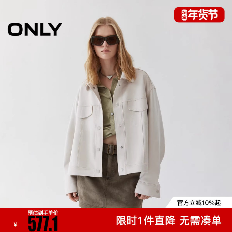 ONLY2025冬新款简约纯色绑带宽松落肩翻领长袖外套女|125336012,女装/女士精品,短外套,淘宝优惠券,粉丝福利购,淘宝优惠卷
