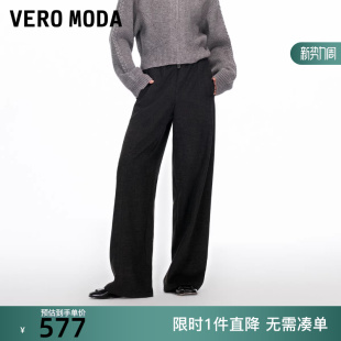 纯色抽绳松紧腰头阔腿裤 Vero 新款 女2025冬季 3254PL007 Moda休闲裤