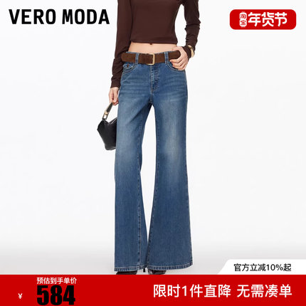 Vero Moda牛仔裤2026春季新款含棉腰带复古洗水微喇裤326132029