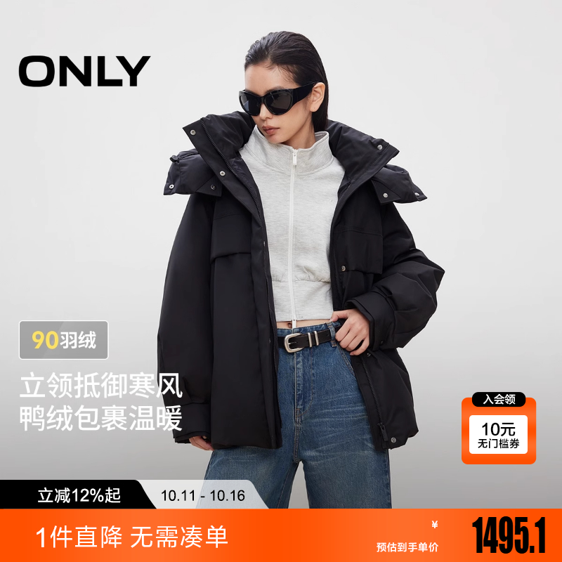 ONLY2025冬季新款90白鸭绒立领隐形插袋设计羽绒服女|125423021