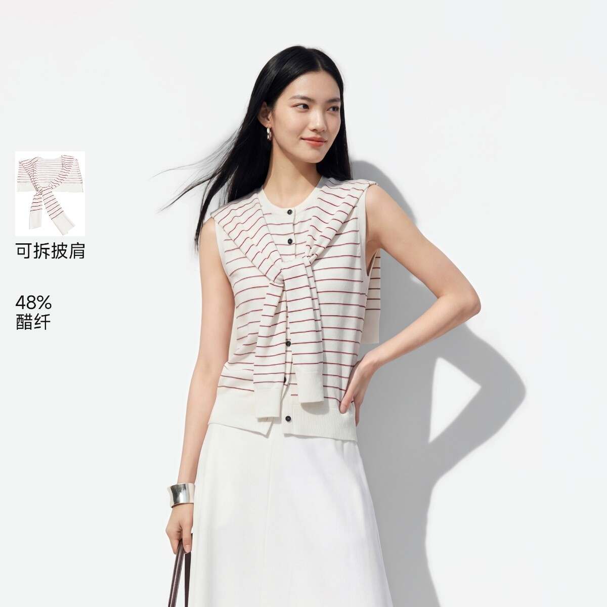 Vero Moda针织衫女2026夏季新款含醋纤可拆披肩条纹螺纹上衣