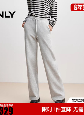 ONLY2025秋季新款慵懒休闲高腰纯色直筒裤卫裤休闲裤女|12531D009