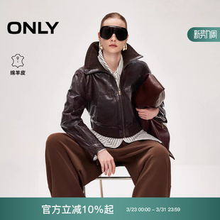 正肩皮衣外套女 复古老钱风翻领短款 126110002 新款 ONLY2026春季