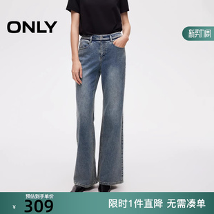 新款 女 撞色水洗高腰长裤 牛仔裤 126132076 喇叭裤 ONLY2025秋季