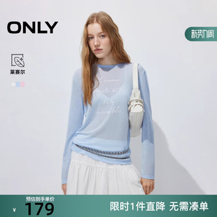 126102008 透肤微廓形剪裁顺滑垂坠莱赛尔T恤女 ONLY2026春季 新款