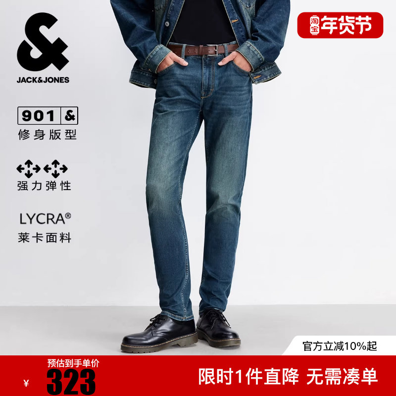 杰克琼斯男生2025年冬新款凉感牛仔裤弹力时尚修身裤子痞帅长裤,男装,牛仔裤,淘宝优惠券,粉丝福利购,淘宝优惠卷