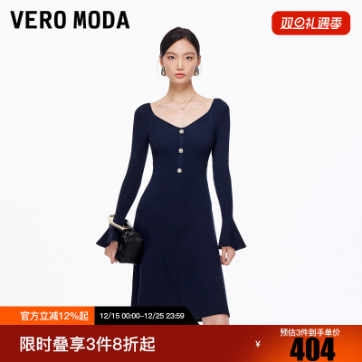 Vero Moda连衣裙2025秋冬新款喇叭袖口收腰修身A字针织裙优雅